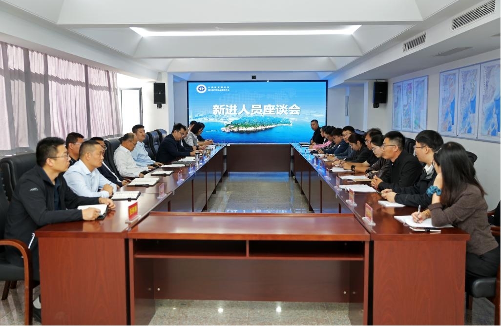 注入新活力  聚力新征程—烟台中心组织开展2025年度新进人员入职培训