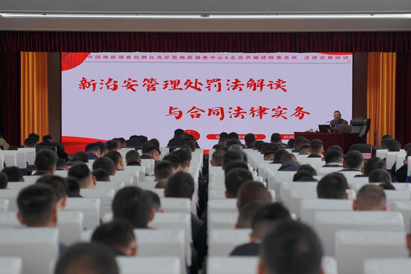 烟台中心开展法律服务授课