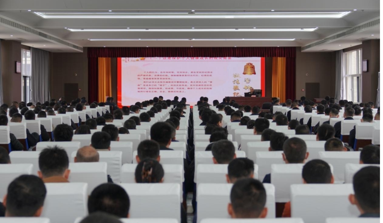 鉴往知来强警示  以案为鉴筑防线— 烟台中心集中开展警示教育活动