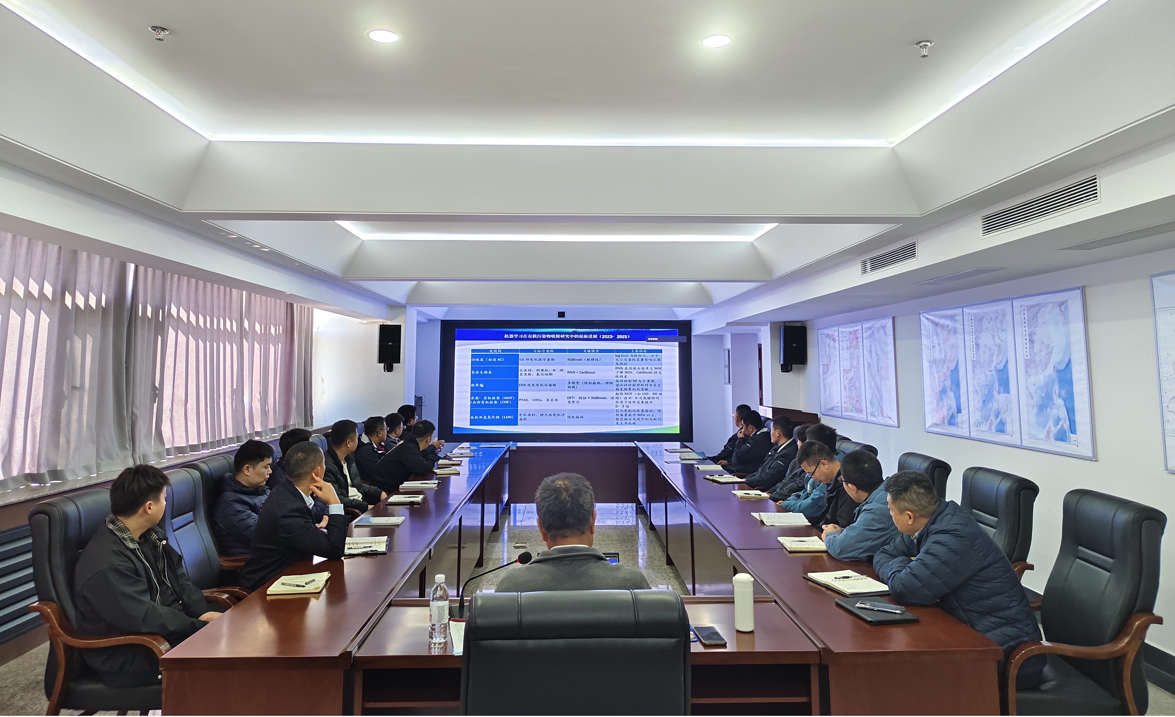 烟台中心开展地下水污染防治专题学术交流会