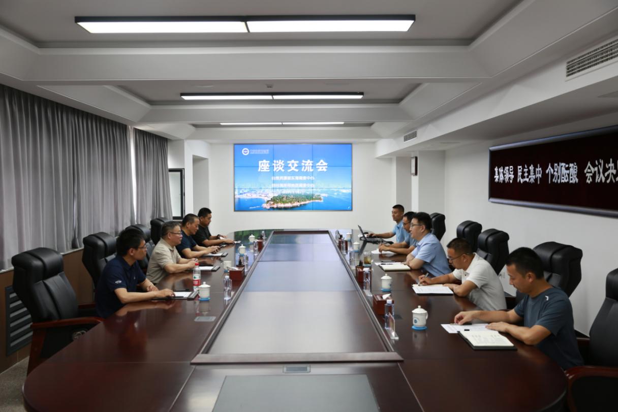 东海调查中心到烟台中心走访交流