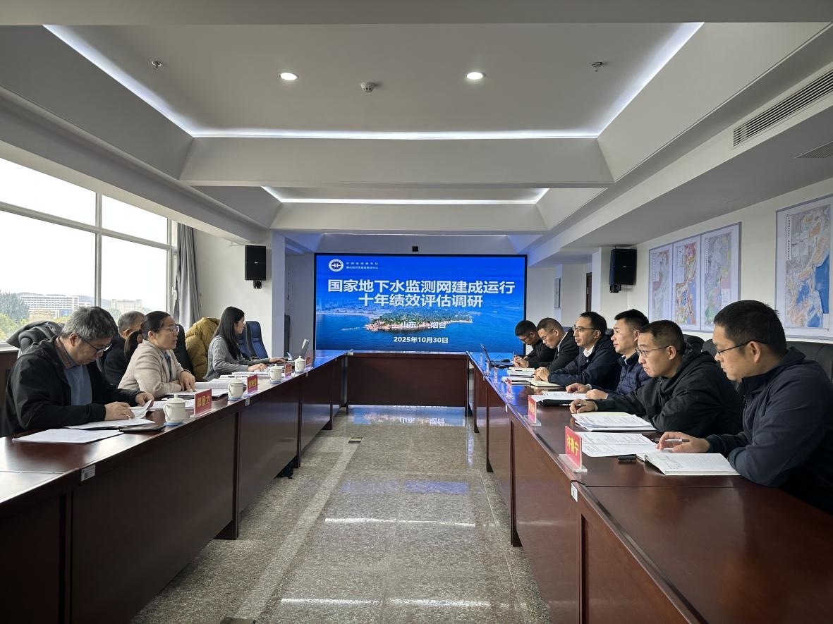 河海大学设计研究院有限公司到烟台中心开展国家地下水监测网建成运行十年绩效评估调研