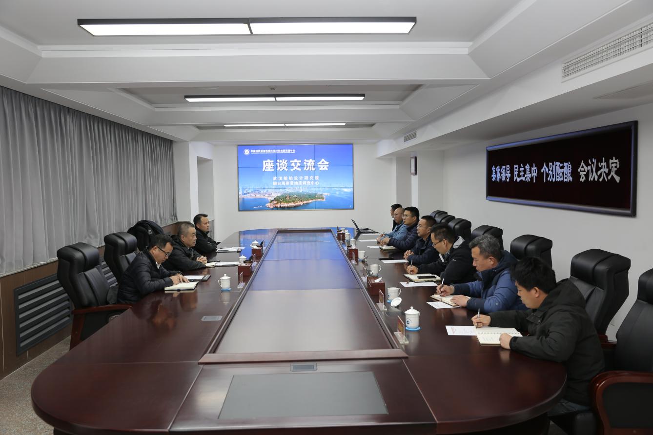 武汉船舶设计研究院到烟台中心回访