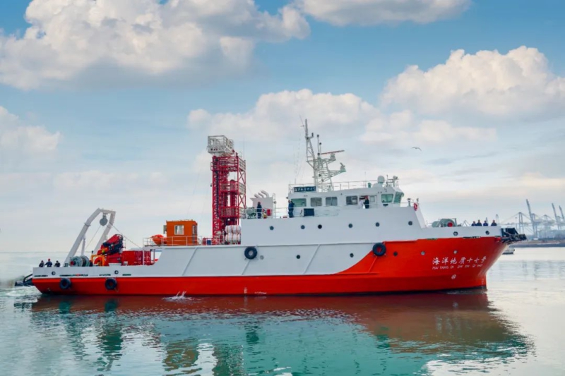 中国地质调查局首艘海岸带综合调查船正式列装